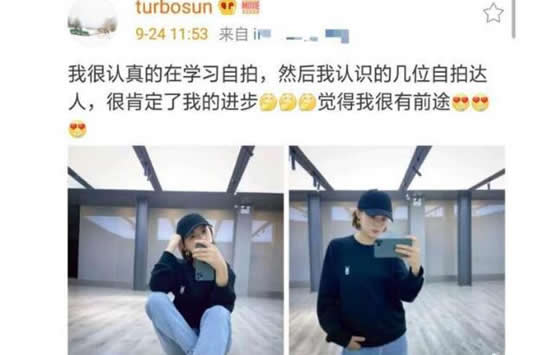 孙俪自拍的心理节奏  呆萌的样子简直是太可爱了